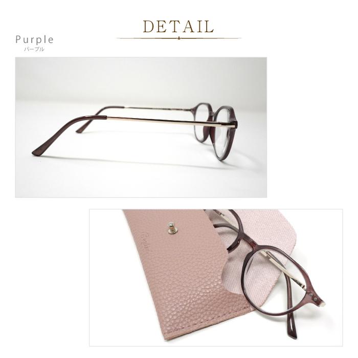 老眼鏡 おしゃれ ケース付 BEGLAD AD1024 3色の落ち着いたカラーとゴールドのテンプルがオシャレ パープル ブラウン ブルー ネイビー シニアグラス プレゼント |  | 12