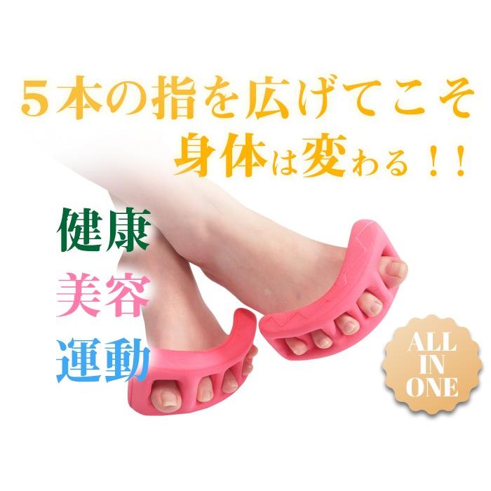 ポイント2倍 ドクターエル 足指元気くん 簡単足指ストレッチ 冷え性 むくみ 外反母趾対策 送料無料 健康 血行 |  | 02