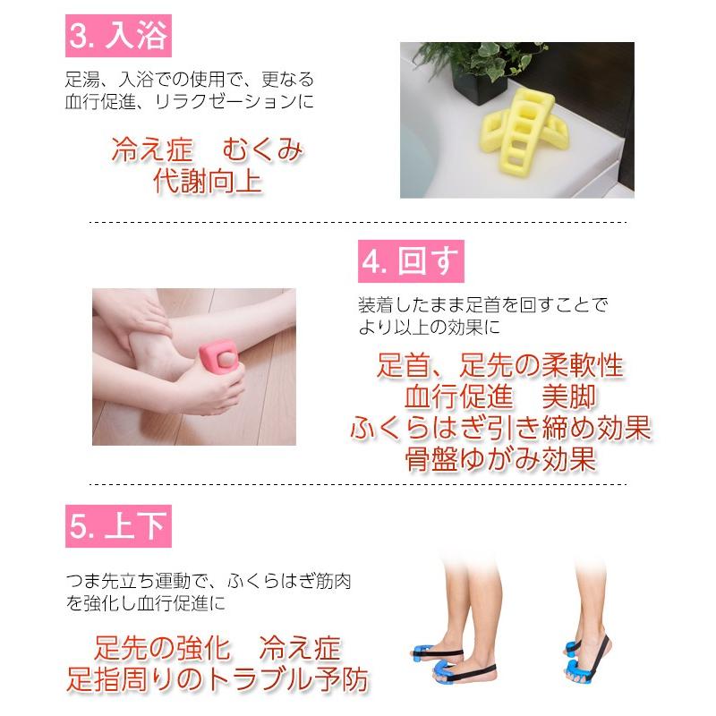 ポイント2倍 ドクターエル 足指元気くん 簡単足指ストレッチ 冷え性 むくみ 外反母趾対策 送料無料 健康 血行 |  | 09