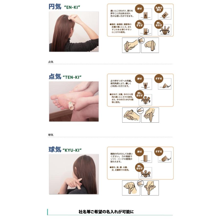 元気くんのあい坊 日本製 健康 健康器具 つぼ押し 指圧棒 ドクターエル むくみ 冷え性 マッサージ |  | 02