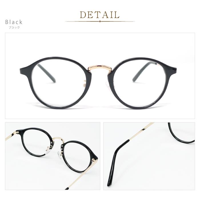 老眼鏡 おしゃれ ケース付 BEGLAD ブルーライトカットレンズ仕様 クラシックスタイル ボストン型 リーディンググラス ビグラッド BE1018 メール便送料無料 |  | 02