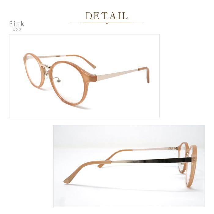 老眼鏡 おしゃれ ケース付 BEGLAD ブルーライトカットレンズ仕様 クラシックスタイル ボストン型 リーディンググラス ビグラッド BE1018 メール便送料無料 |  | 09