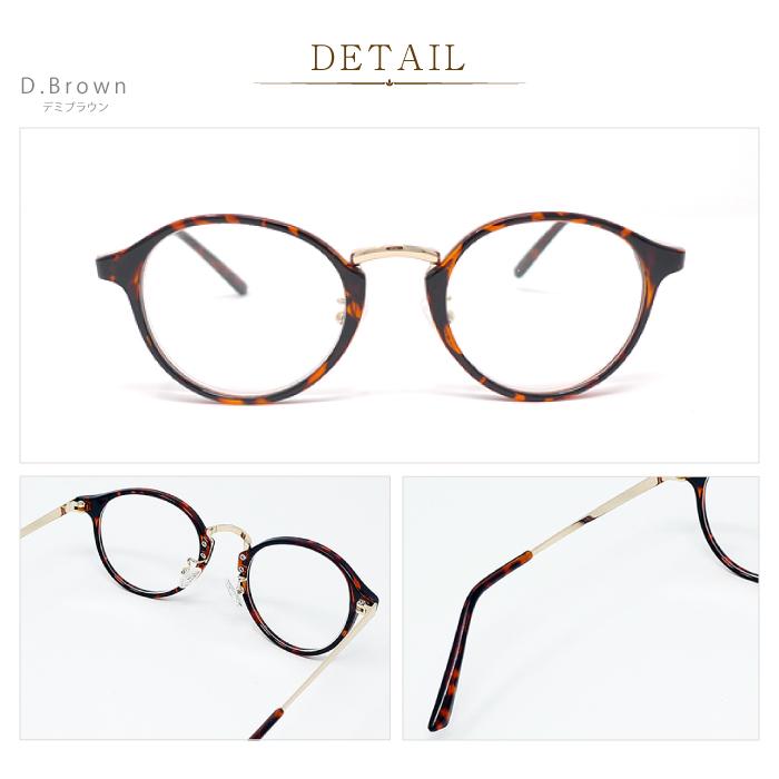 老眼鏡 ビグラッド おしゃれ BEGLAD ケース付 トレンドのクラシックスタイル おすすめ ボストン型 リーディンググラス BE1018 メール便送料無料 |  | 05