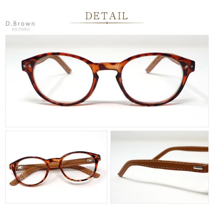 老眼鏡 おしゃれ ケース付 BEGLAD レザーのテンプルがオシャレなリーディンググラス おすすめ スマホ老眼 ビグラッド BE1021 メール便送料無料 |  | 03