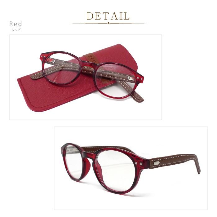 老眼鏡 おしゃれ ケース付 BEGLAD レザーのテンプルがオシャレなリーディンググラス おすすめ スマホ老眼 ビグラッド BE1021 メール便送料無料 |  | 05