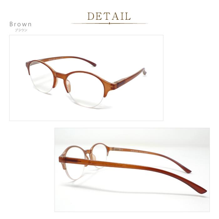 老眼鏡 おしゃれ ケース付 BEGLAD トレンドのとろみカラー ボストン シニアグラス リーディンググラス おすすめ スマホ老眼 ビグラッド BE1022 メール便送料無料 |  | 03