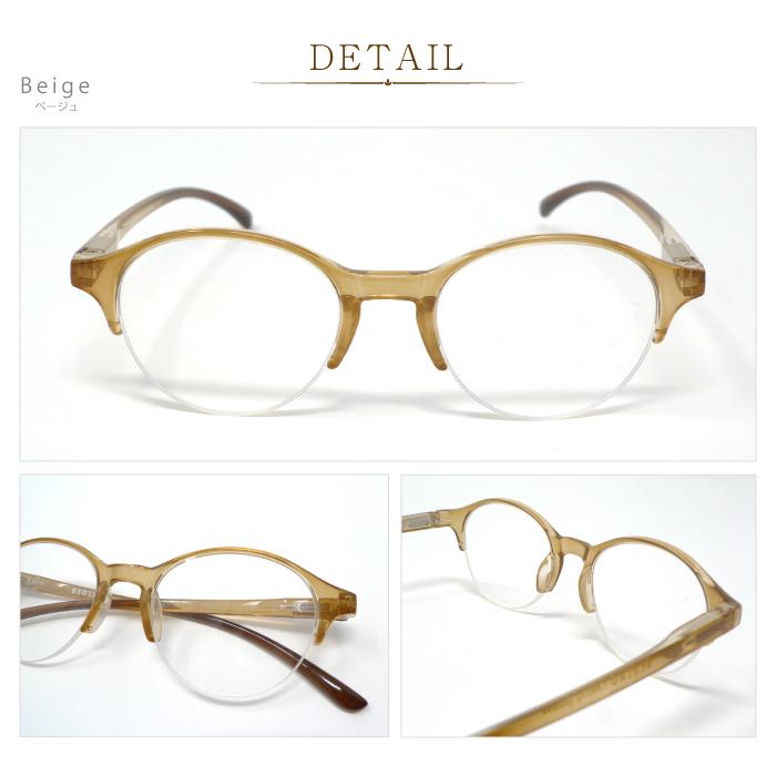 老眼鏡 おしゃれ ケース付 BEGLAD トレンドのとろみカラー ボストン シニアグラス リーディンググラス おすすめ スマホ老眼 ビグラッド BE1022 メール便送料無料 |  | 05