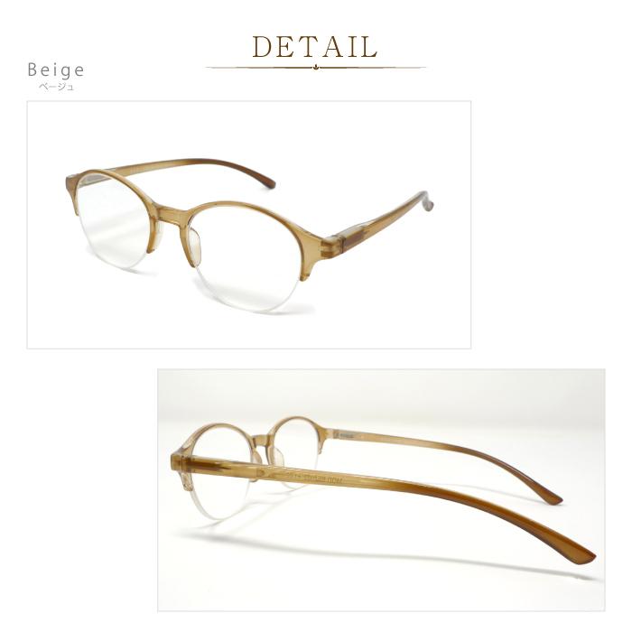 老眼鏡 おしゃれ ケース付 BEGLAD トレンドのとろみカラー ボストン シニアグラス リーディンググラス おすすめ スマホ老眼 ビグラッド BE1022 メール便送料無料 |  | 06