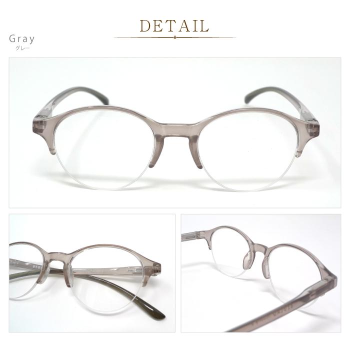 老眼鏡 おしゃれ ケース付 BEGLAD トレンドのとろみカラー ボストン シニアグラス リーディンググラス おすすめ スマホ老眼 ビグラッド BE1022 メール便送料無料 |  | 08