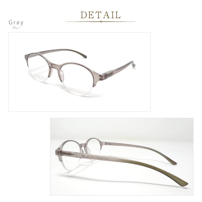 老眼鏡 おしゃれ ケース付 BEGLAD トレンドのとろみカラー ボストン シニアグラス リーディンググラス おすすめ スマホ老眼 ビグラッド BE1022 メール便送料無料 |  | 09