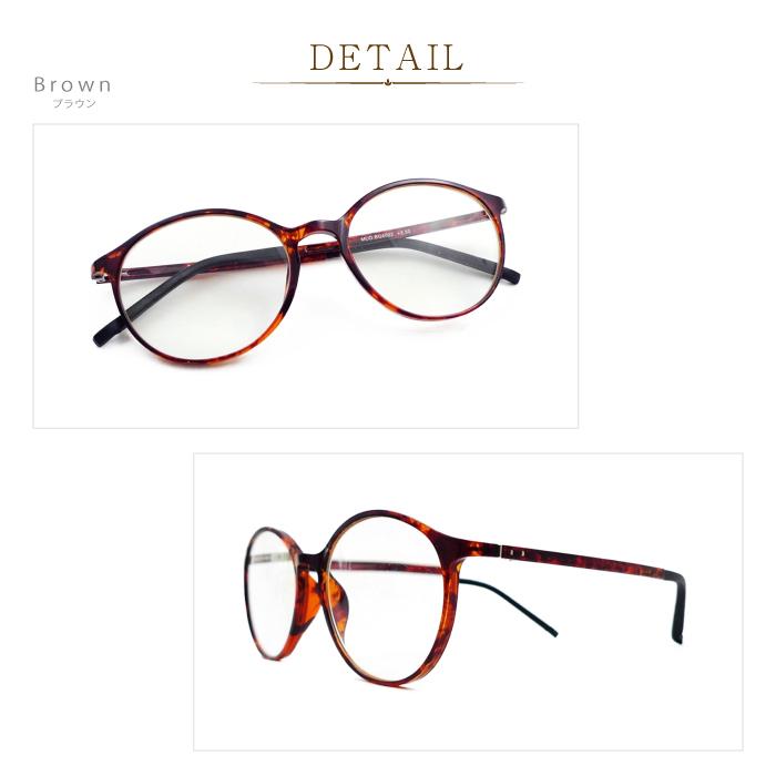 老眼鏡 おしゃれ ケース付 Beglad クラシックなボストン超軽量フレーム 全国一律送料無料 ブルーライトカット スマホ老眼 メール便送料無料 おすすめ ビグラッド Bg4002