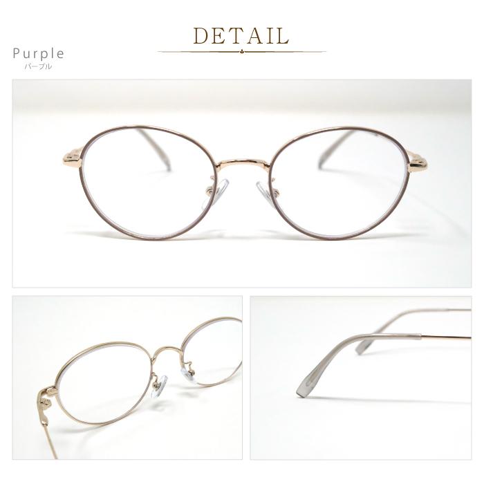 老眼鏡 おしゃれ ケース付 BEGLAD BG4010 ボストン 優しい色合いで誰にでも似合う 鼻あて付きでかけやすい ブルーライトカットレンズ リーディンググラス |  | 05