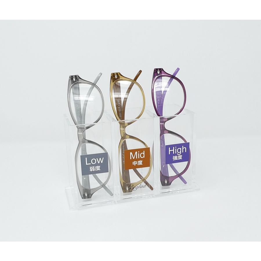 老眼鏡3本セット おしゃれ 店舗用リーディンググラス スタンド付 窓口・カウンター・受付用老眼鏡セット BEGLAD ビグラッド おすすめ BGT1013タイプ 送料無料 |  | 01