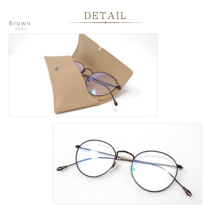 老眼鏡 おしゃれ ケース付 BEGLAD メタルのクラシックスタイル ブルーライトカットリーディンググラス おすすめ スマホ老眼 ビグラッド BT2017 メール便送料無料 |  | 02