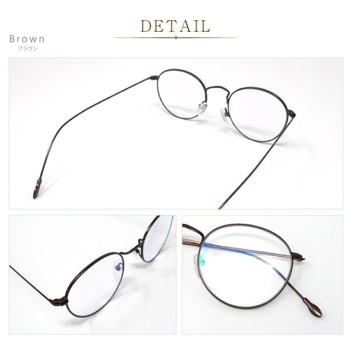 老眼鏡 おしゃれ ケース付 BEGLAD メタルのクラシックスタイル ブルーライトカットリーディンググラス おすすめ スマホ老眼 ビグラッド BT2017 メール便送料無料 |  | 03
