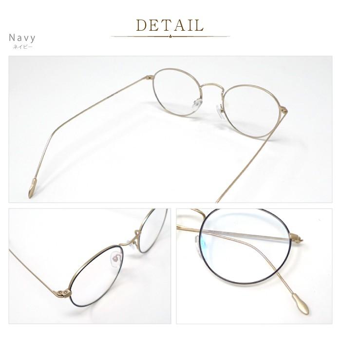 老眼鏡 おしゃれ ケース付 BEGLAD メタルのクラシックスタイル ブルーライトカットリーディンググラス おすすめ スマホ老眼 ビグラッド BT2017 メール便送料無料 |  | 06