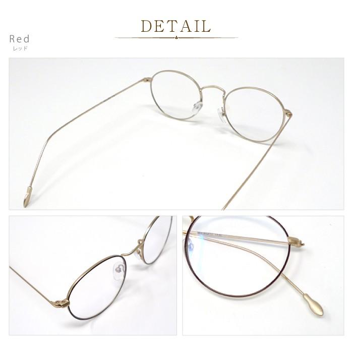 老眼鏡 おしゃれ ケース付 BEGLAD メタルのクラシックスタイル ブルーライトカットリーディンググラス おすすめ スマホ老眼 ビグラッド BT2017 メール便送料無料 |  | 09