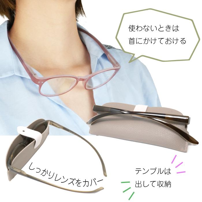 老眼鏡 おしゃれ ケース付 BEGLAD BT2020 首下げタイプ ツートンカラーのテンプルが素敵なリーディンググラス 首にかけられる ビグラッド メール便送料無料 |  | 10