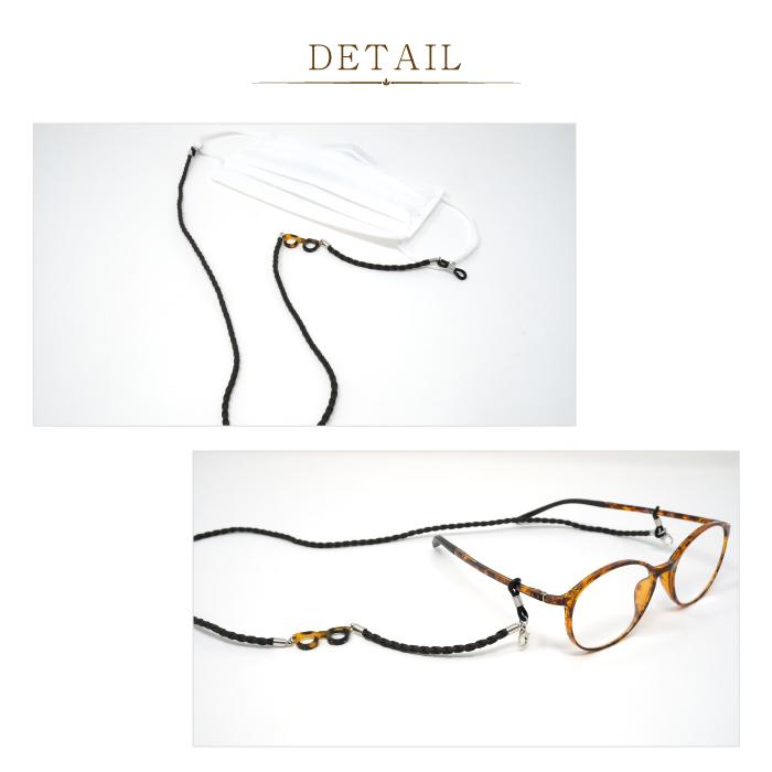 おしゃれなメガネチェーン マスクチェーン メガネストラップ ストラップマルチに使えるチェーン めがねチャーム 眼鏡チャーム ひも BEGLAD メール便 |  | 02