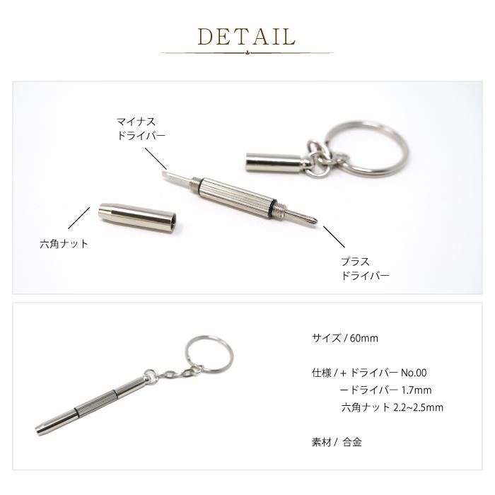 名古屋眼鏡 クリアシーめがねのメンテナンスキット clearsee クリアシー 眼鏡 レンズクロス メール便 |  | 01