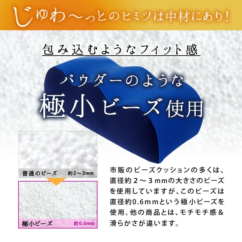 【足まくら 日本製】足枕 むくみ ビーズ ビーズクッション フットピロー ひざ 膝 浮腫 疲労 枕 足用クッション フットケア 疲れ 足らくだ枕 洗える 丸洗い |  | 04