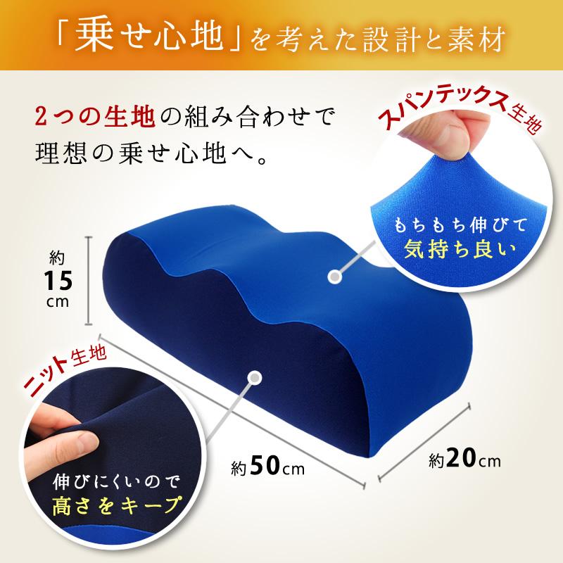 【足まくら 日本製】足枕 むくみ ビーズ ビーズクッション フットピロー ひざ 膝 浮腫 疲労 枕 足用クッション フットケア 疲れ 足らくだ枕 洗える 丸洗い |  | 05