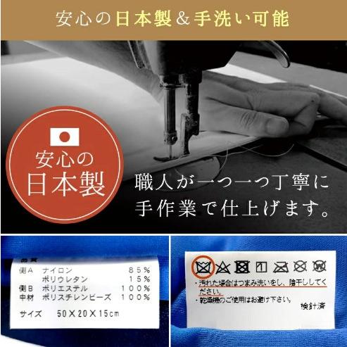 【足まくら 日本製】足枕 むくみ ビーズ ビーズクッション フットピロー ひざ 膝 浮腫 疲労 枕 足用クッション フットケア 疲れ 足らくだ枕 洗える 丸洗い |  | 07