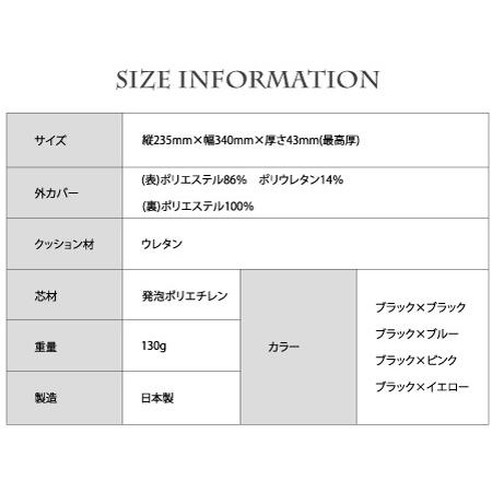 ポイント2倍 腰痛対策 姿勢矯正 クッション ドクターエル マルチレストクッションミニ ブラック・ブルー・ピンク・イエロー 送料無料 | ドクターエル | 09