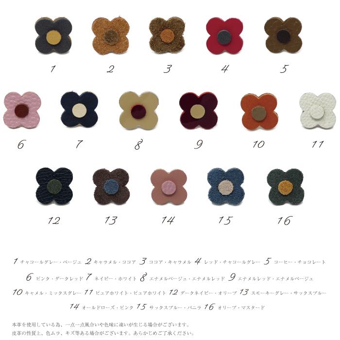 日本製 ブートニエール 本革を使って、職人が丁寧に仕上げた逸品 ラぺルピンメンズ おしゃれ BEGLAD ビグラッド メール便送料無料 |  | 03