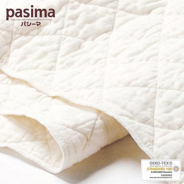 パシーマ ベビー シンプルキルトケット 90×120cm 脱脂綿とガーゼでできたふんわり柔らかで肌にやさしい 5808 | 
