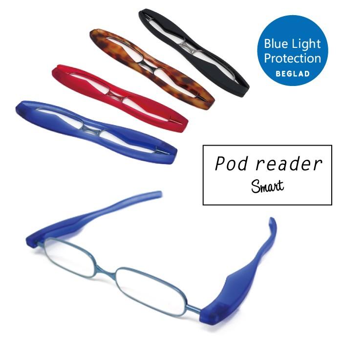 ポッドリーダー ブルーライトカット 折りたたみができる老眼鏡20mm メール便送料無料 BEGLAD ビグラッド :podreader-bluelightcut:ビグラッド  - 通販 - Yahoo!ショッピング
