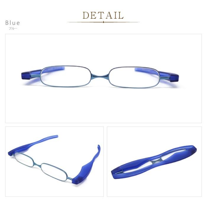 ポッドリーダー ブルーライトカット 折りたたみができる老眼鏡20mm メール便送料無料 BEGLAD ビグラッド |  | 03