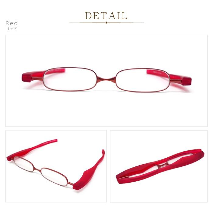 ポッドリーダー ブルーライトカット 折りたたみができる老眼鏡20mm メール便送料無料 BEGLAD ビグラッド |  | 05
