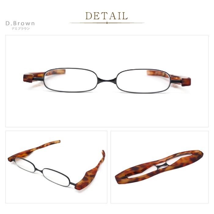 ポッドリーダー ブルーライトカット 折りたたみができる老眼鏡20mm メール便送料無料 BEGLAD ビグラッド |  | 07