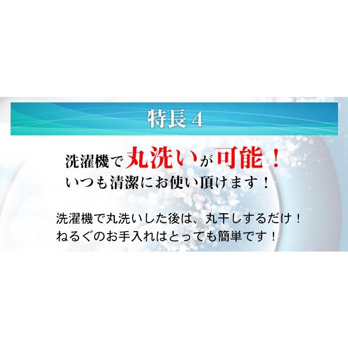 ポイント2倍 モーフィアス枕 Nelgu ねるぐ Morpheus テレビでおなじみ寝返りに着目した枕 ドクターエル おすすめ  送料無料 |  | 04