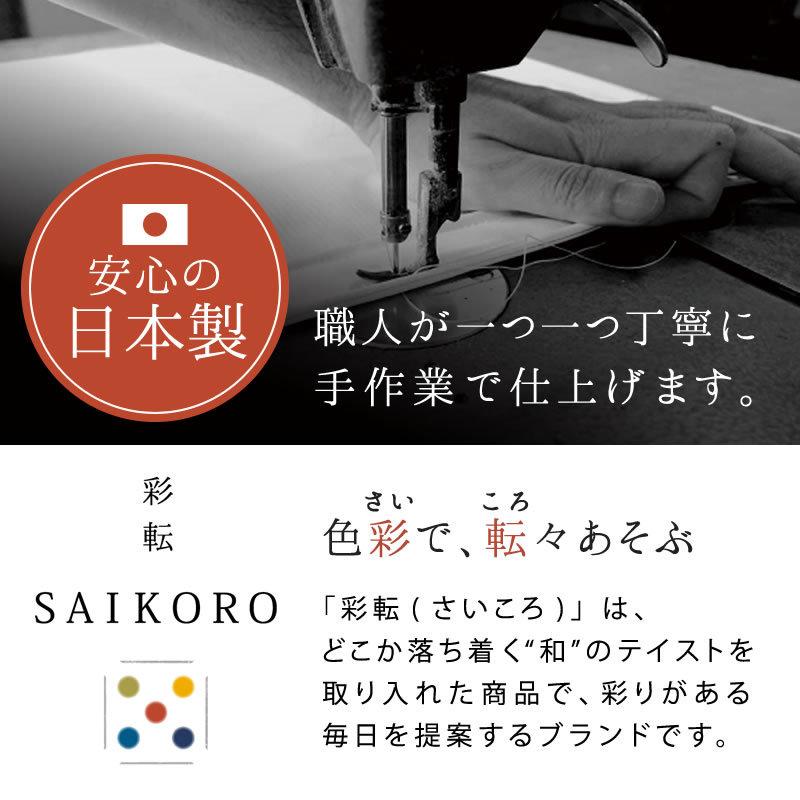 整体師さんが推奨する 正座クッション ごろ寝 まくら 正座が楽になる クッション 約20x20x20cm 彩転 SAIKORO サイコロ 日本製 正座 ごろ寝 パイプ |  | 03