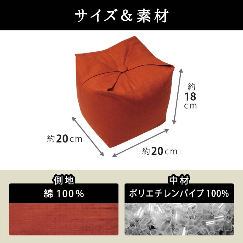 整体師さんが推奨する 正座クッション ごろ寝 まくら 正座が楽になる クッション 約20x20x20cm 彩転 SAIKORO サイコロ 日本製 正座 ごろ寝 パイプ |  | 04