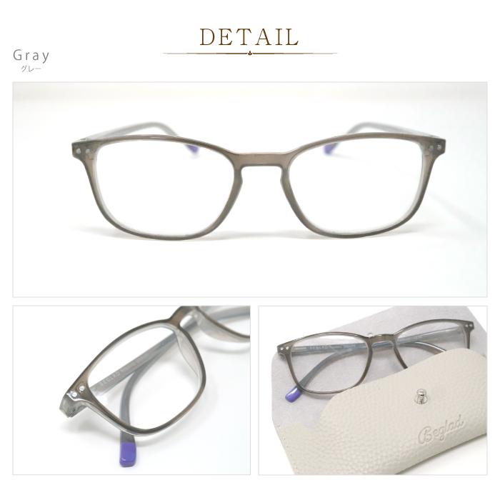 老眼鏡 おしゃれ ケース付 BEGLAD TM2023 ウェリントン ワンポイントがさりげなくおしゃれ スクエアタイプ 人気のかたち 知的 リーディンググラス |  | 08