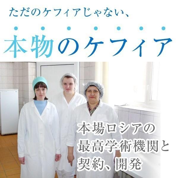 本場 ケフィア ヨーグルト 人気 おいしい 国産 種菌 乳酸菌 酵母 16包入 ダイエット 水切り 豆乳 手作り オリジナルケフィア 1袋 効果 ランキング レシピ 牛乳 1011 ケフィア専門店 ケフラン 通販 Yahoo ショッピング