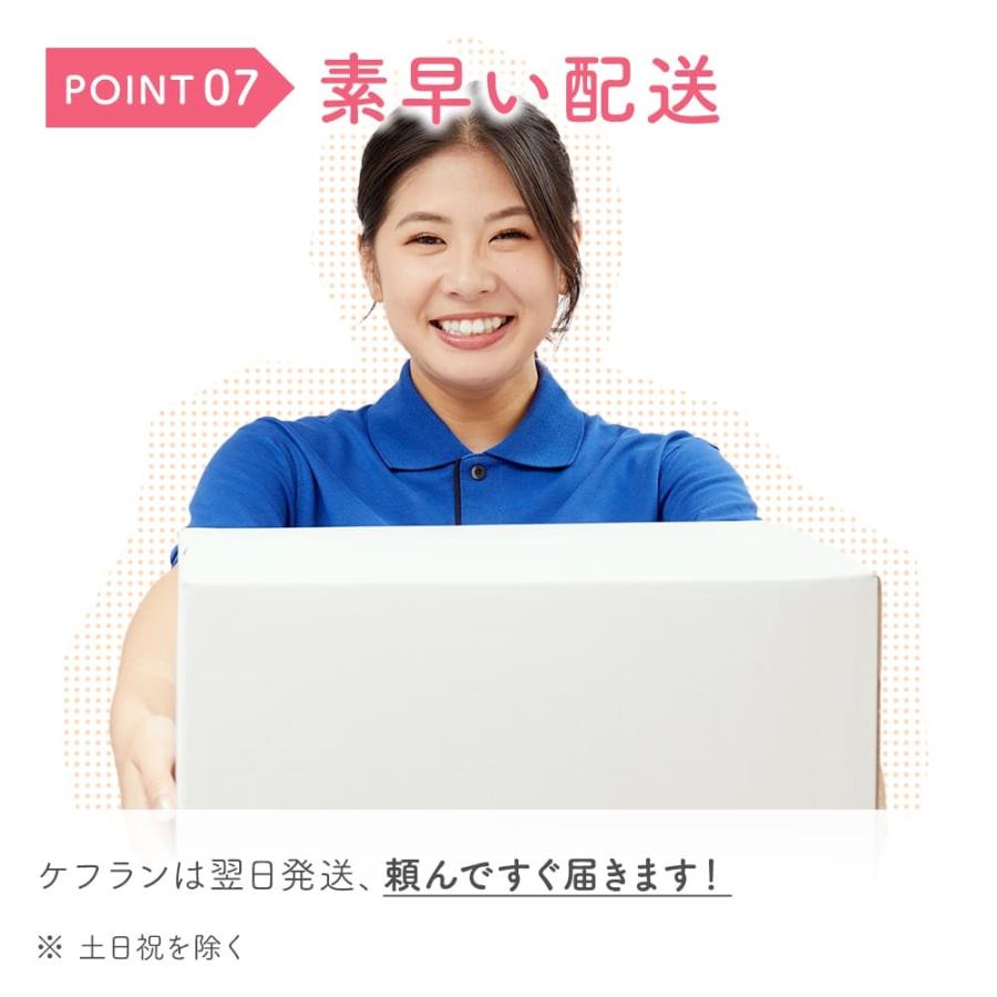 ケフラン 葉酸サプリ 妊娠前 山芋習慣 1か月分 国内製造 ヘム鉄 乳酸菌