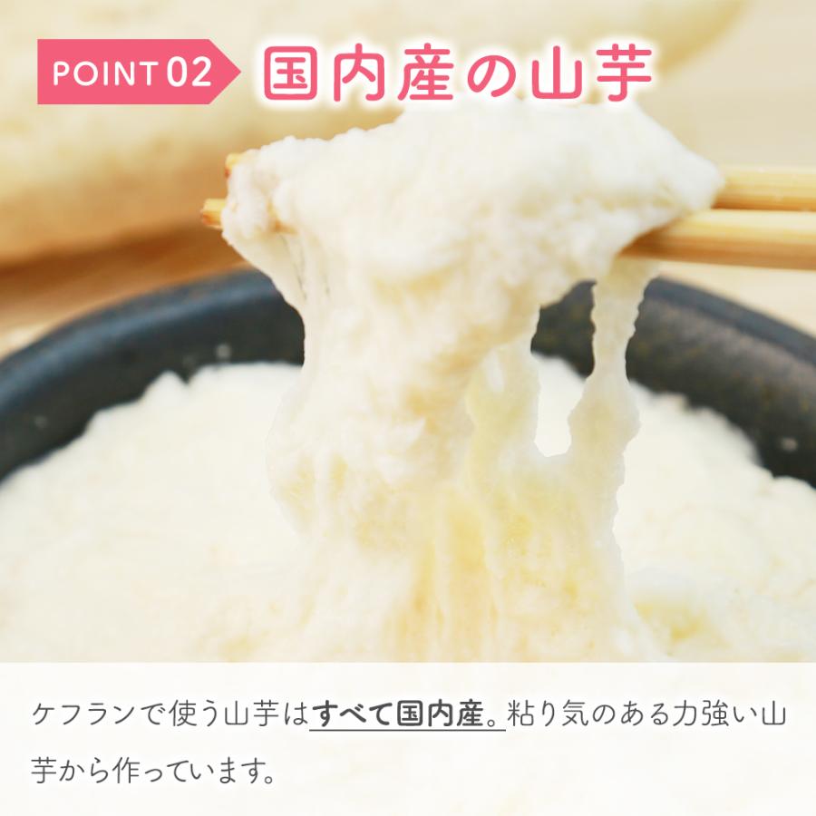 ケフラン 葉酸サプリ 妊娠前 山芋習慣 1か月分 国内製造 ヘム鉄 乳酸菌