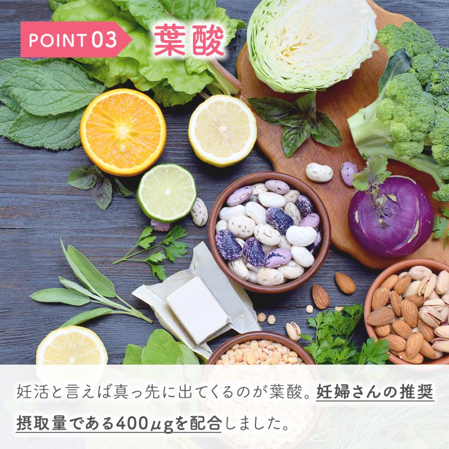ケフラン 葉酸サプリ 妊娠前 山芋習慣 1か月分 国内製造 ヘム鉄 乳酸菌