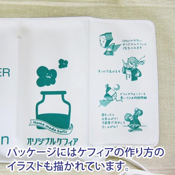 ケフィアウォーマー ケフィア ヨーグルトメーカー かんたん お手軽 牛乳パック 豆乳パックに巻くだけ 4000 ケフィア専門店 ケフラン 通販 Yahoo ショッピング