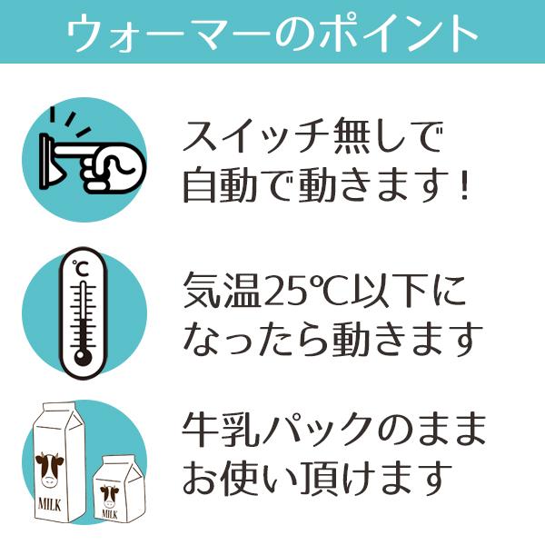 ケフィアウォーマー ケフィア ヨーグルトメーカー かんたん お手軽 牛乳パック 豆乳パックに巻くだけ 4000 ケフィア専門店 ケフラン 通販 Yahoo ショッピング