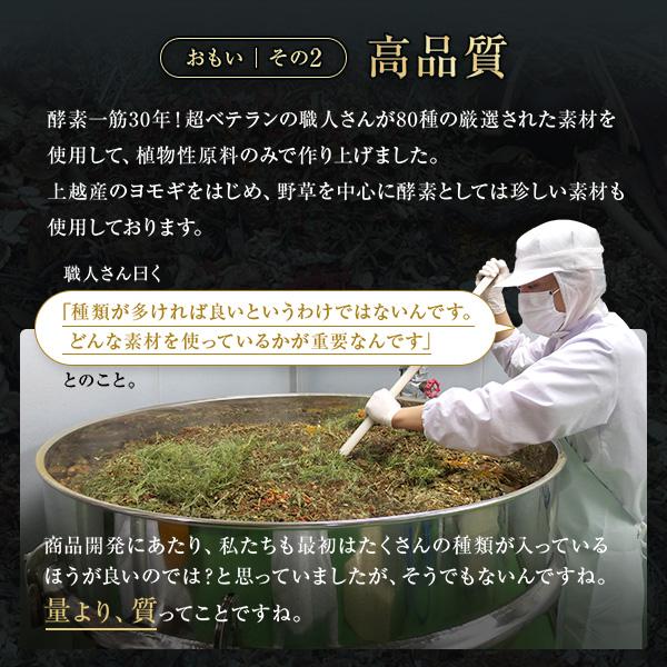 酵素サプリ 燃焼サポート 甕仕込濃縮酵素 幸寿 3箱 300g 3か月分 ペースト 非加熱 生酵素 4倍 濃縮 食べやすい まとめ買い5％オフ ケフラン 爆買_6
