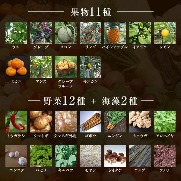 酵素サプリ 燃焼サポート 甕仕込濃縮酵素 幸寿 3箱 300g 3か月分 ペースト 非加熱 生酵素 4倍 濃縮 食べやすい まとめ買い5％オフ ケフラン 爆買_9