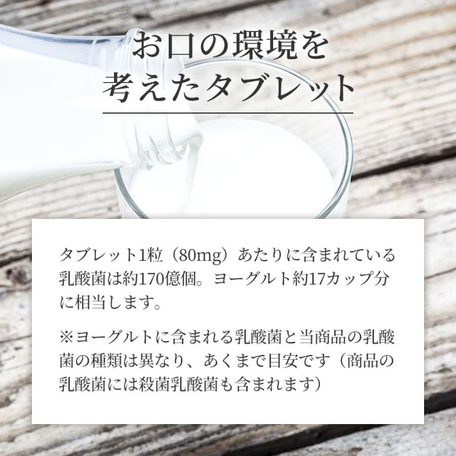 Promixタブレット 7粒入り ロイテリ菌 ラクトフェリン キシリトール クリスタパス菌 カテキン コーヒー生豆抽出物 Pxt Mini7 ケフィア専門店 ケフラン 通販 Yahoo ショッピング