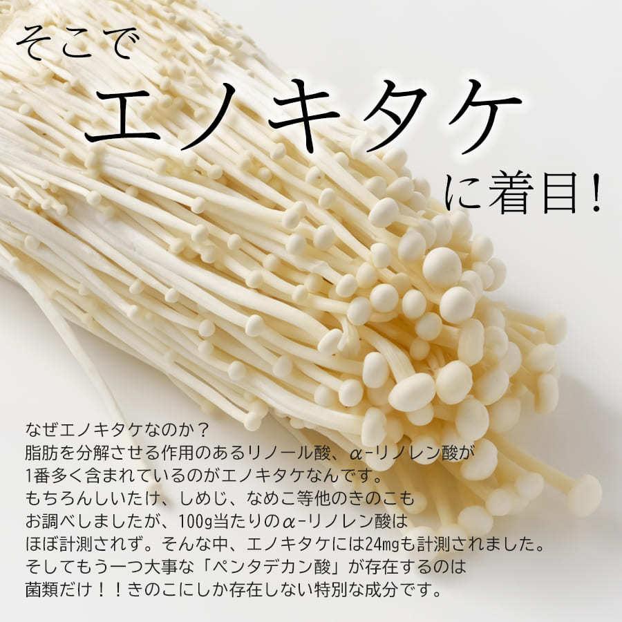 ケフラン キトグルカン 燃焼系サプリ トリプル革命 30日分 体重 体脂肪