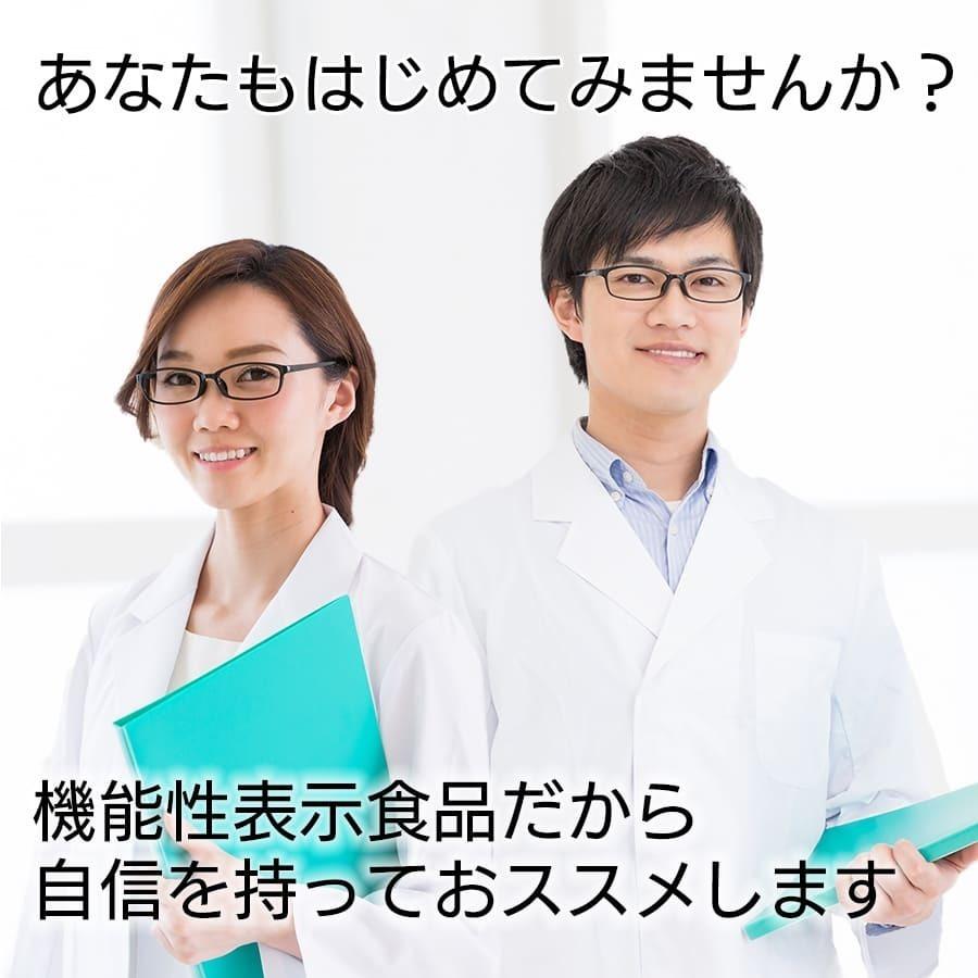 燃焼系サプリ 機能性表示食品 トリプル革命 ケフランまとめ買い8％OFF 5袋(150日分) 体重 体脂肪 BMI エノキタケ 燃焼｜kefran-yshop｜09