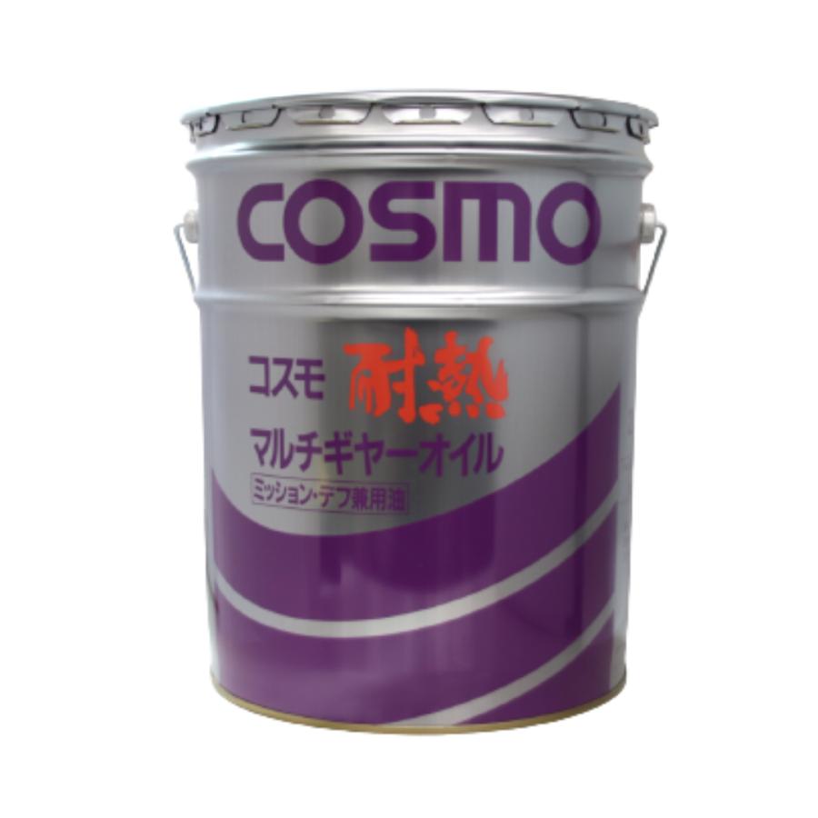 コスモ 耐熱マルチギヤーオイル 80w-90 ペール缶 20L（法人様